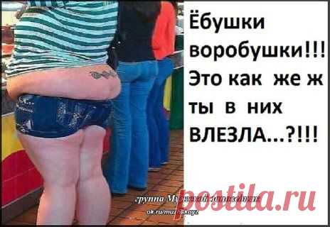 Женственность...