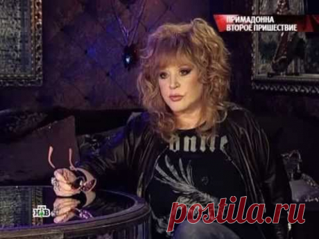 Алла Пугачева - возвращение - Русские сенсации