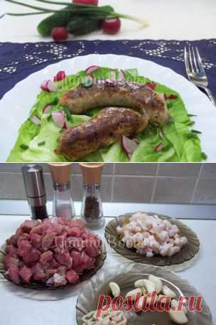 Настоящая домашняя колбаса из говядины - пошаговый рецепт с фото