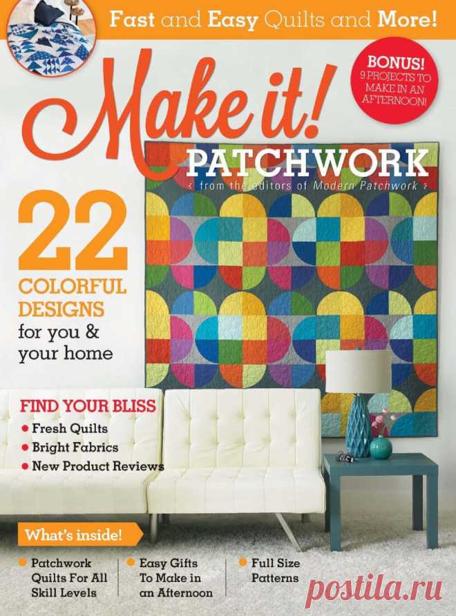 Modern Patchwork Special Issue 2017 Make It! Patchwork (пэчворк)