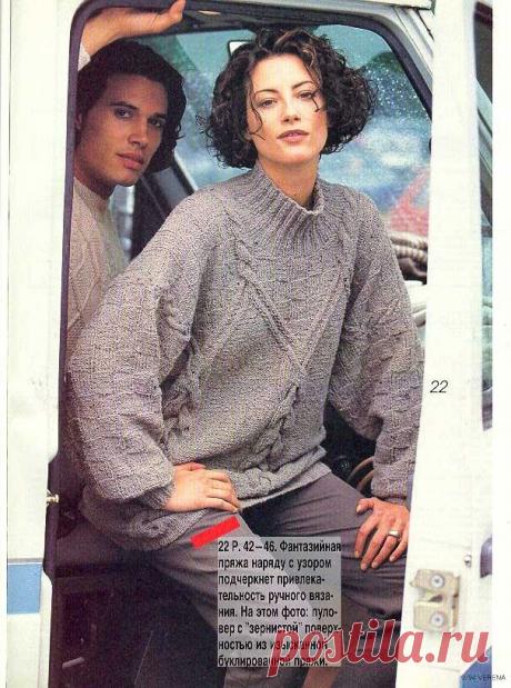 VERENA 1994г. Новое для осени:узоры и пряжа,сельский стиль,короткое надетое на длинное,элегантный город. | Вяжем s Biront | Дзен