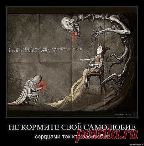 слово