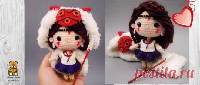 Принцесса крючком: отважная Мононоке | Амигуруми крючком - Блог