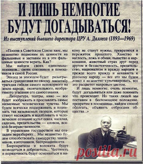 Большая Игра | История, Общество, Искусство