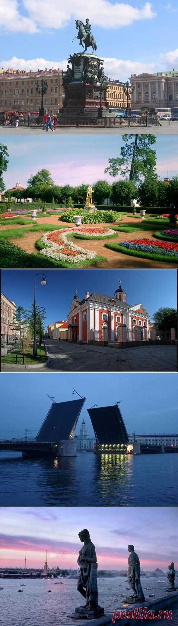 Санкт-Петербургу – 307 лет!