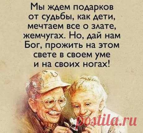 #этожизнь