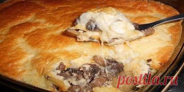 Для всех любителей вкусно поесть посвящается: Жульен-суфле с грибами! Жульен-суфле с грибами! Пальчики оближешь!