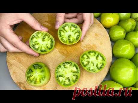 Этот Рецепт ЗЕЛЁНЫХ ПОМИДОР выпрашивают ВСЕ! Вкуснейшие ЗЕЛЁНЫЕ ПОМИДОРЫ на ЗИМУ!