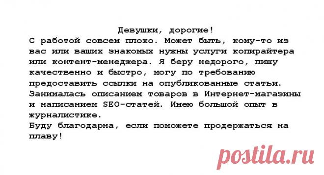 (18) Gallery.ru / Фото #1 - Объявления - DELERJE