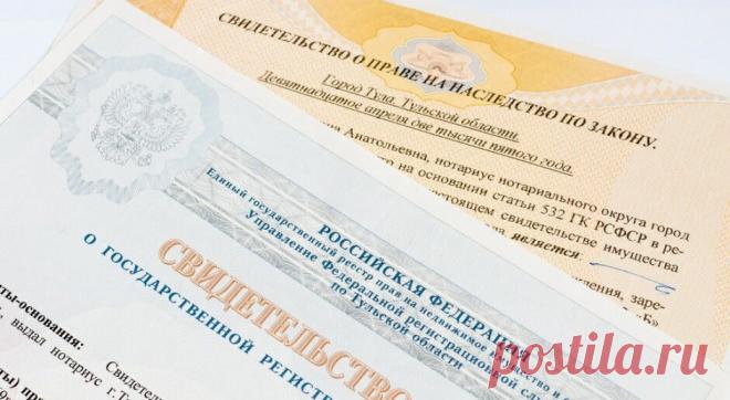 «Подводные камни» в сделках с жильем по наследству