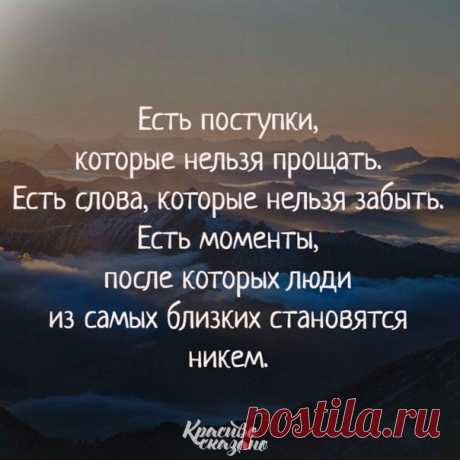 Красиво сказано . . .