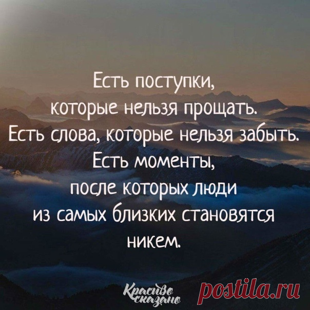 Красиво сказано . . .