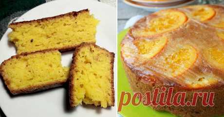 Рецепт пирога из кафе в солнечном Портофино, апельсинового в духовке!
