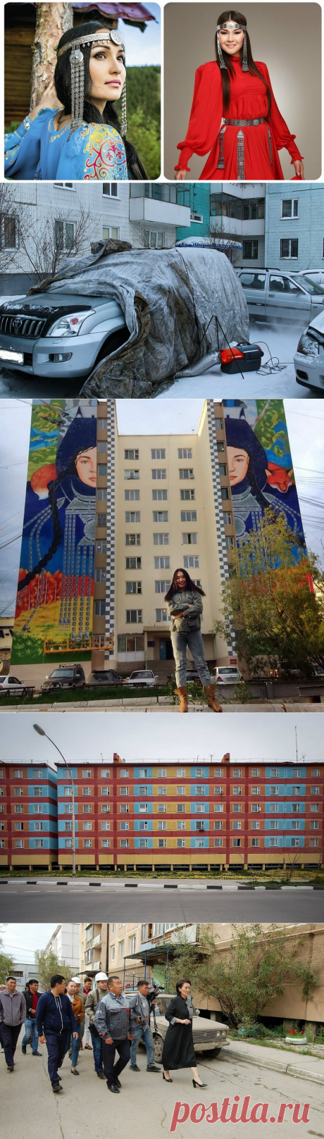 Лайфстайл за полярным кругом. Что нужно, чтобы выжить в Якутске | Неутомимый странник | Яндекс Дзен