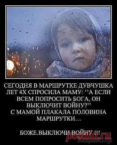 Из нашей жизни (Демотиваторы)