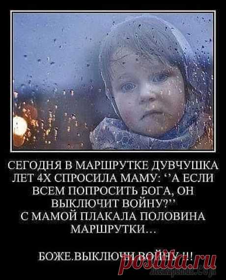 Из нашей жизни (Демотиваторы)