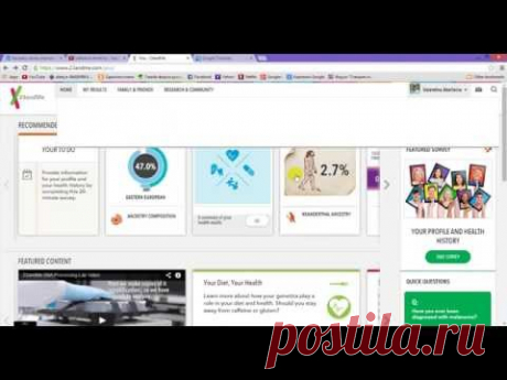 #285 США Аляска Анкоридж Мои результаты теста ДНК от компании 23andMe - YouTube