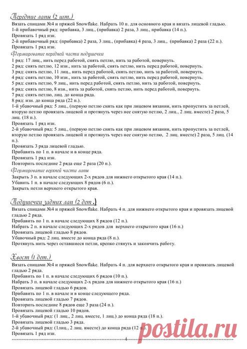 54297624_da126214638c.jpg (494×699)