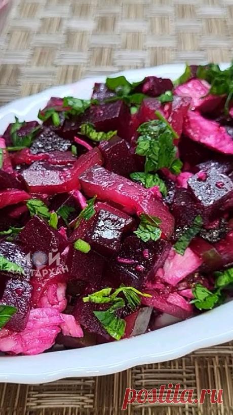 Съедят за минуту! Новый салат из Свеклы на каждый день и на праздник! Св...