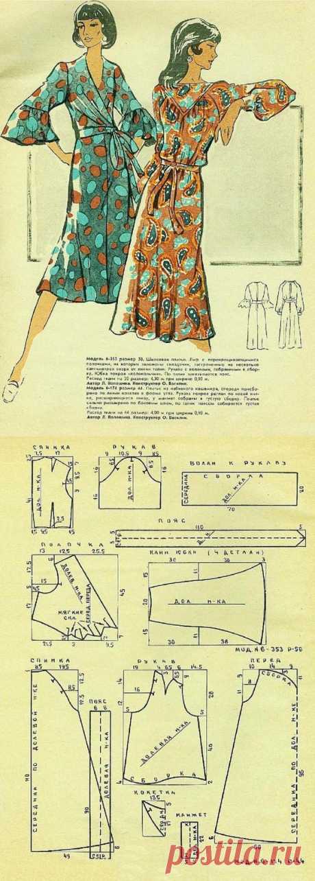 Платье с запАхом. Платье на кокетке с рукавами реглан