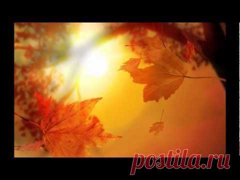 ЯРКОЙ ОСЕНИ ДРУЗЬЯ!!! | ♥♥♥✿САМЫЕ ДОБРЫЕ ПОЖЕЛАНИЯ ДЛЯ ДРУЗЕЙ✿♥♥♥ | Группы Мой Мир