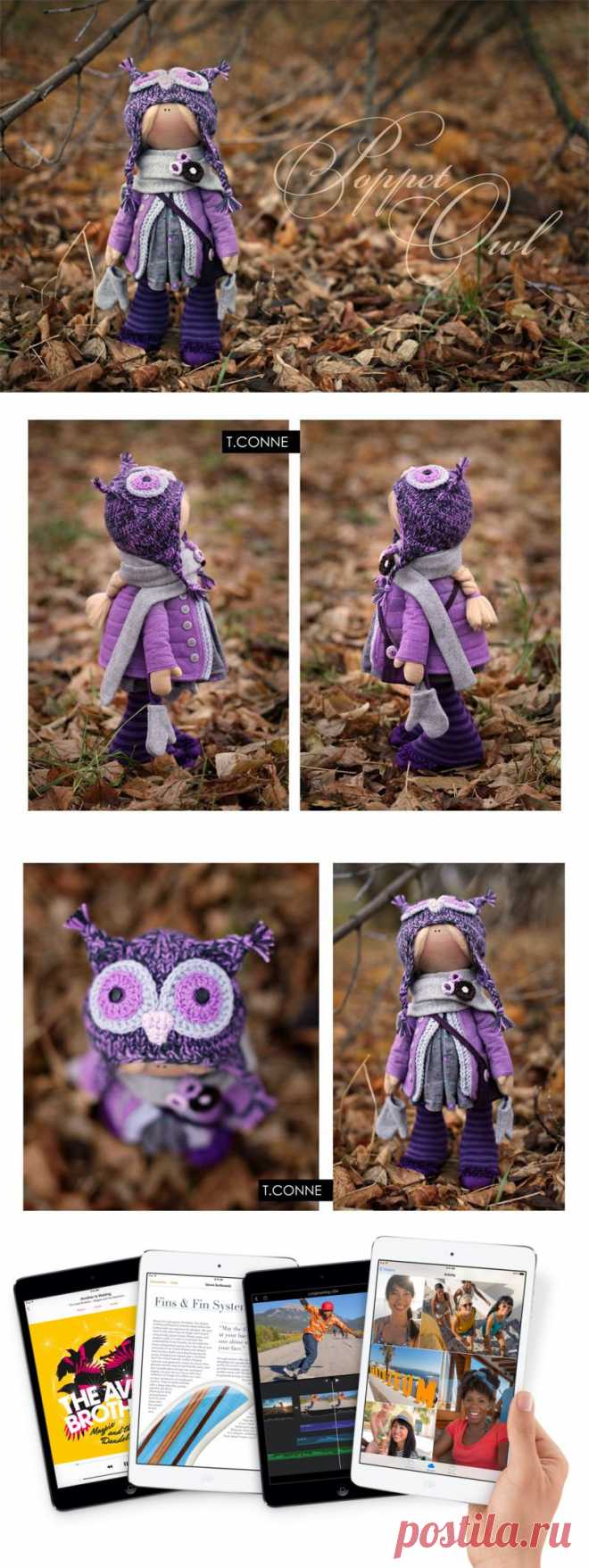 Авторская кукла Татьяны Коннэ: Poppet Owl — Воротила