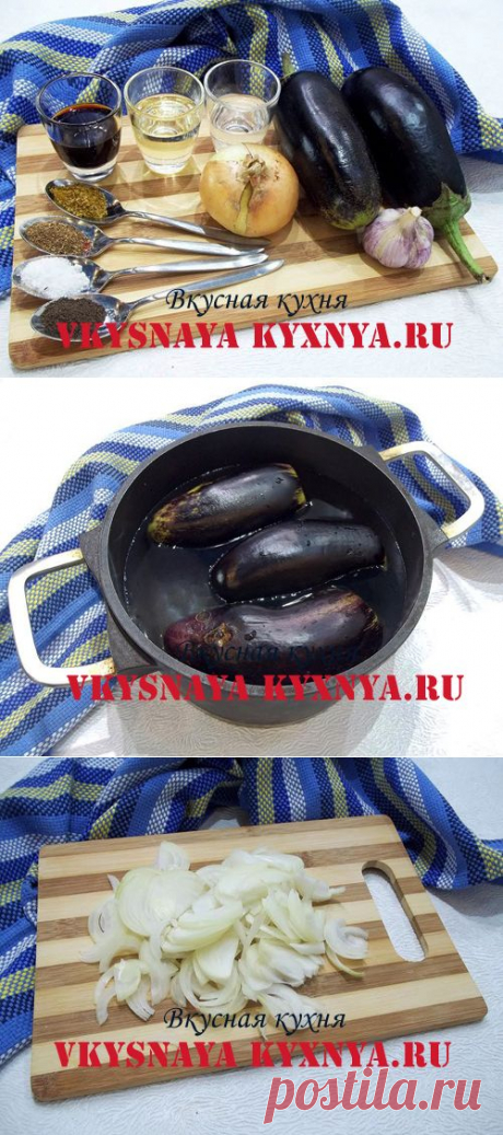 Маринованные баклажаны с луком и чесноком на зиму. Как приготовить быстро, рецепт с фото | Вкусная кухня