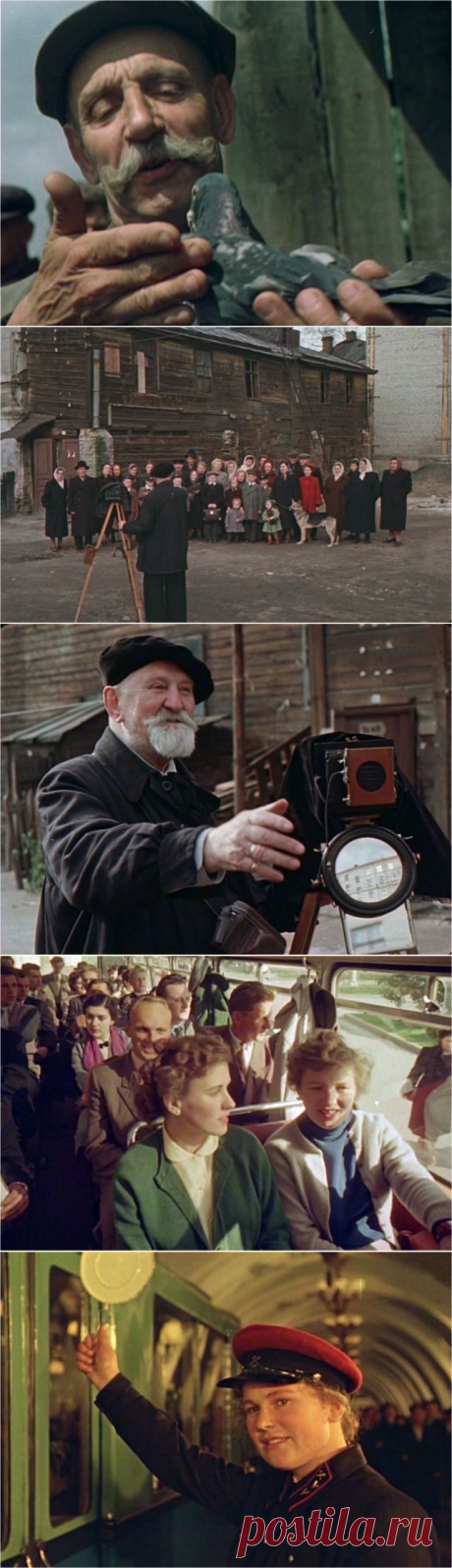 Советские люди в 1956 году / Назад в СССР / Back in USSR