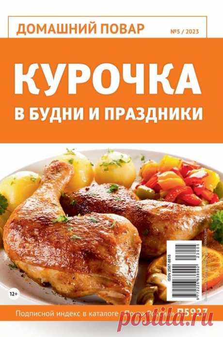 Российский Сервис Онлайн-Дневников