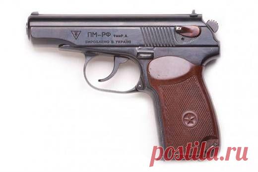 Пистолет Макарова