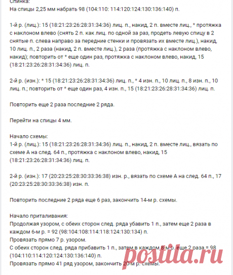 Подборка женских жакетов спицами. Красивые жакеты спицами, схемы и описание. Жакет спицами. | Вязание спицами. Рукоделие. | Яндекс Дзен