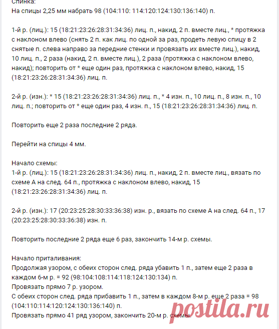 Подборка женских жакетов спицами. Красивые жакеты спицами, схемы и описание. Жакет спицами. | Вязание спицами. Рукоделие. | Яндекс Дзен