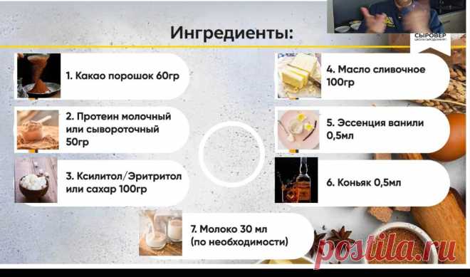 Скриншот-11-10-2025 10:34:40.jpg