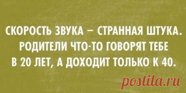 Уморительное окончание