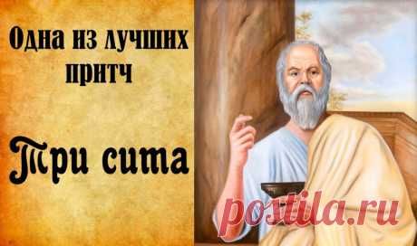 Счастье в наследство | Как научиться жить без проблем?