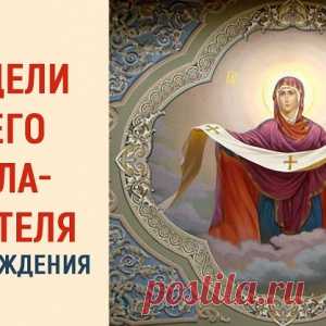 Узнайте по дате рождения, какая икона нужна именно вам - МирТесен