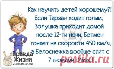 Позитивные фразочки в картинках для хорошего настроения