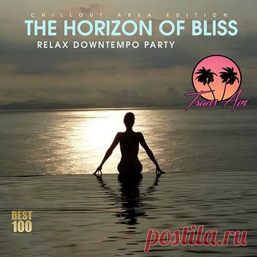 The Horizont Of Bliss (Mp3) Сбежать от суеты повседневности и улететь в страну эйфории и безмятежности поможет нам микс-сборник 