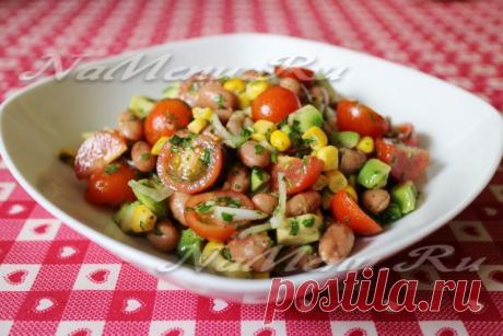 Мексиканский салат с авокадо и фасолью