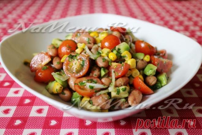 Мексиканский салат с авокадо и фасолью