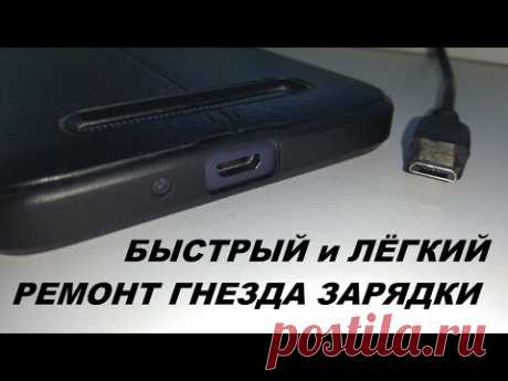 ☝️ Что делать если телефон не заряжается !!!