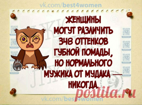 ЛУЧШИЙ ЖЕНСКИЙ ЮМОР