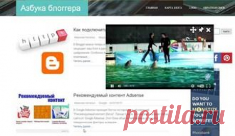 Как смотреть видео youtube поверх всех окон