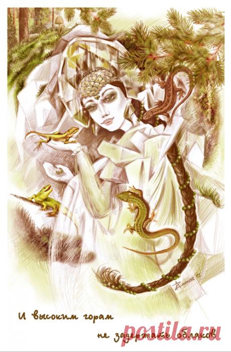 Надежда Азарнина.