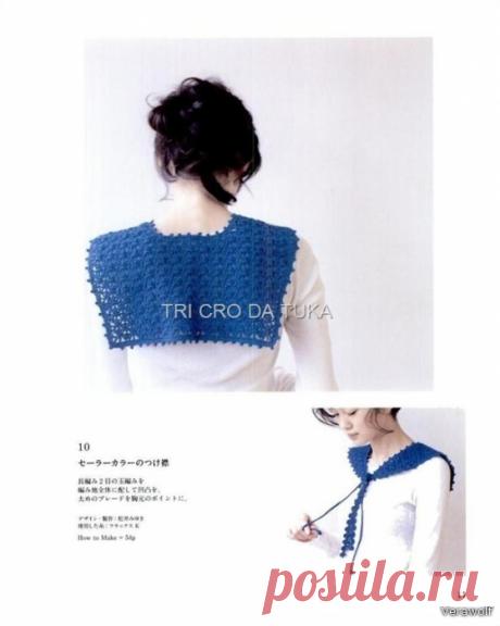 Воротник матроса