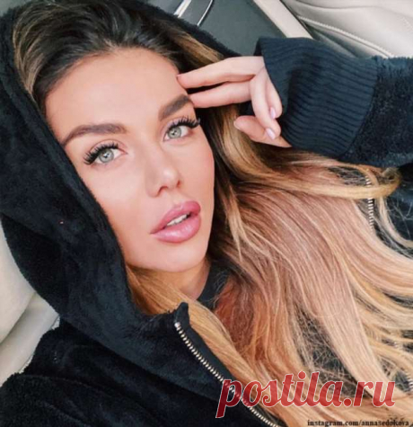 Анна Седокова поделилась фото без трусов и сообщила, что беременна | Краше Всех