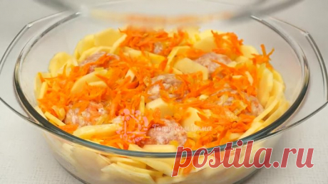 Вкуснейший Ужин! 😋😋😋 Очень просто и все сыты!