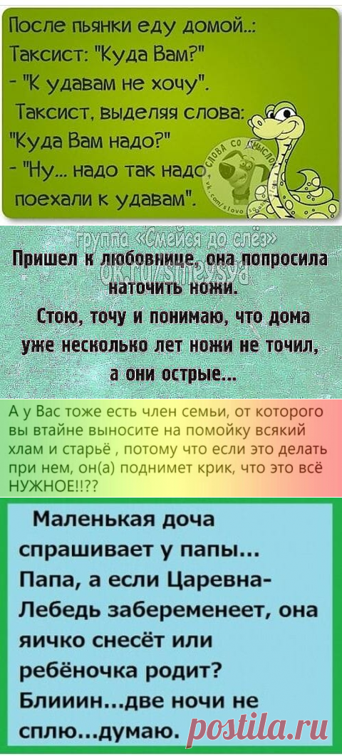 Лучший юмор с просторов Сети: 20 шуточек, анекдотов и забавностей в картинках, чтоб посмеяться от души