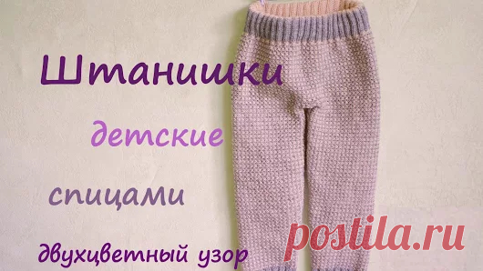 детям - Google+