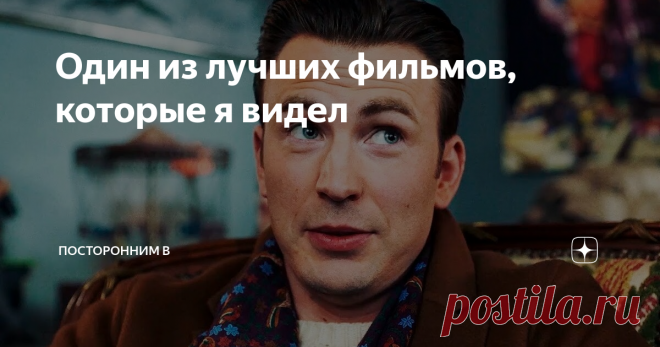 Один из лучших фильмов, которые я видел - Значит будете копать дальше?
- Это в книгах Харлана детективы копают, роются, ищут, ковыряют, как свиньи трюфеля. А я иду к концу радуги земного тяготения.